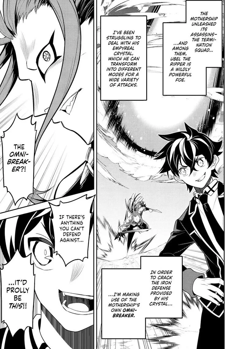 Shikkaku Mon no Saikyou Kenja Chapter 110 page 1