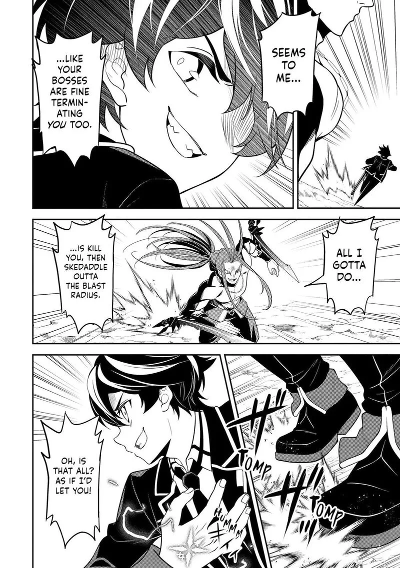 Shikkaku Mon no Saikyou Kenja Chapter 110 page 4