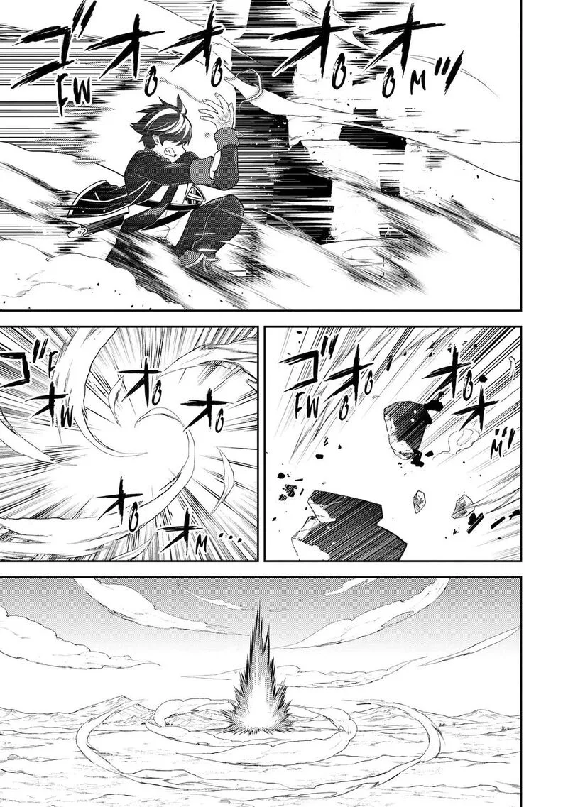 Shikkaku Mon no Saikyou Kenja Chapter 110 page 10