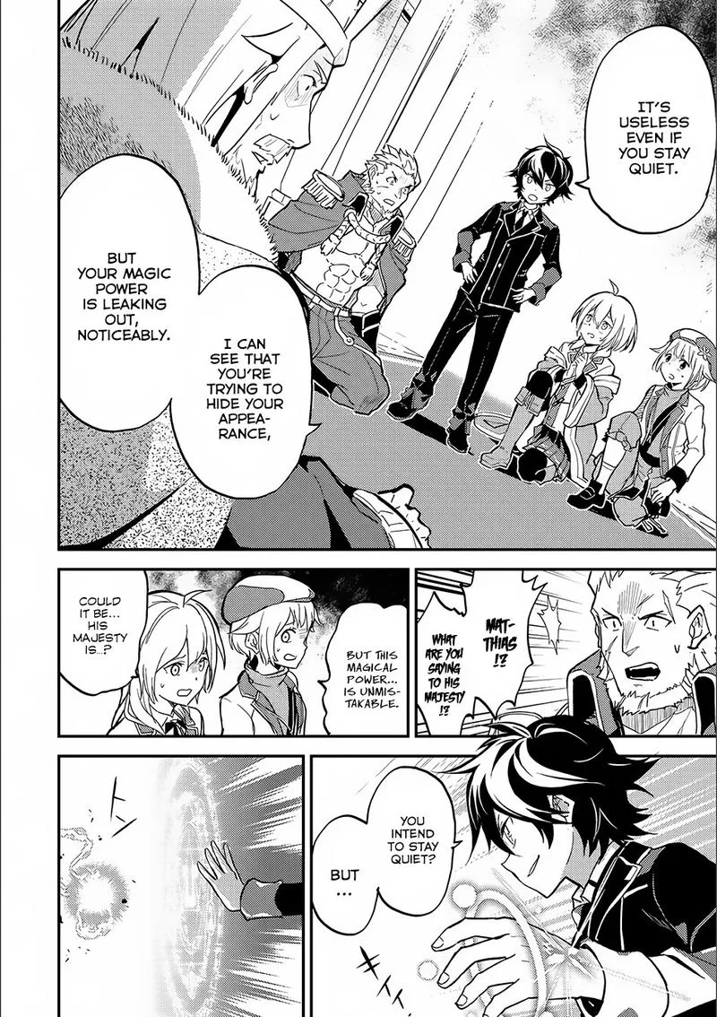 Shikkaku Mon no Saikyou Kenja Chapter 12 page 32