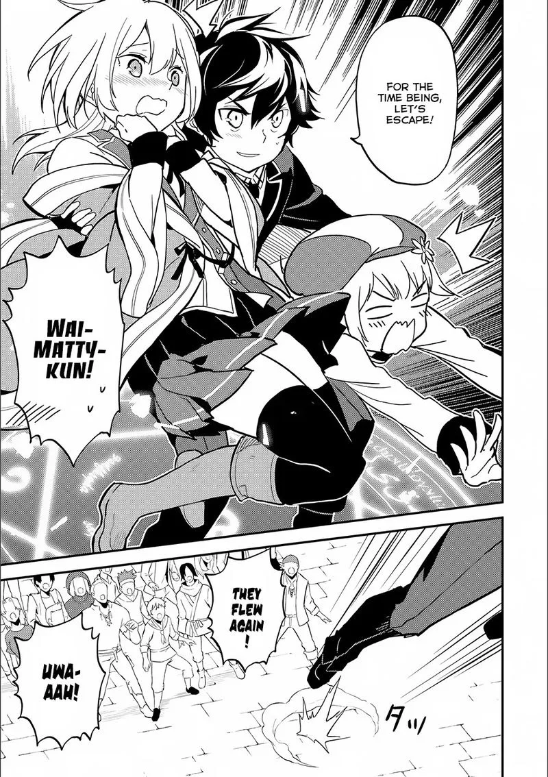 Shikkaku Mon no Saikyou Kenja Chapter 12 page 24