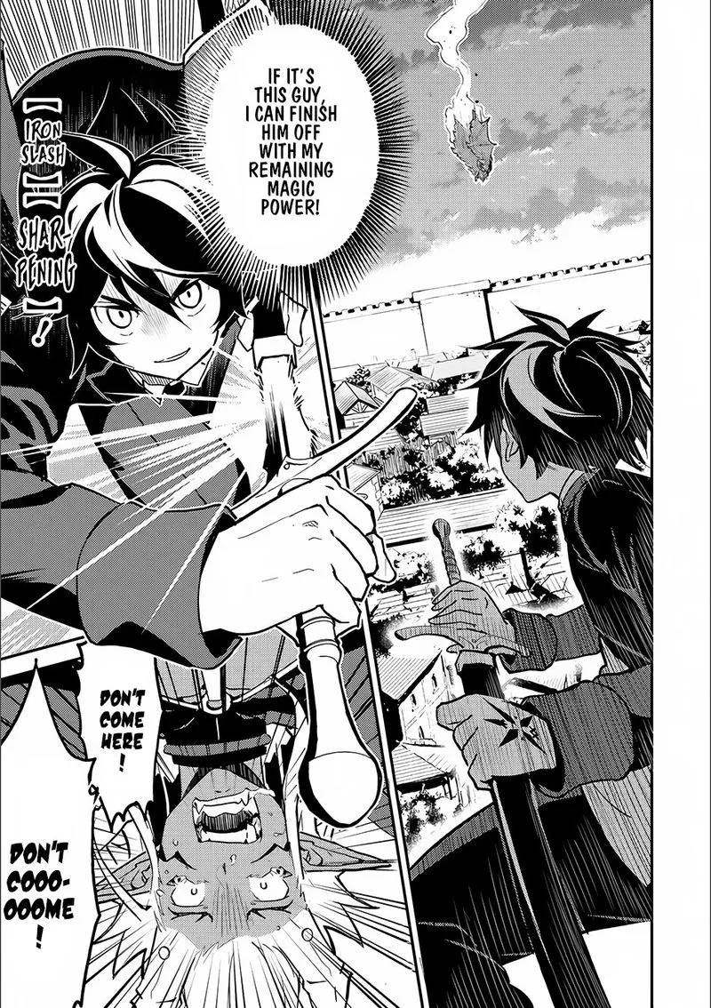 Shikkaku Mon no Saikyou Kenja Chapter 12 page 17