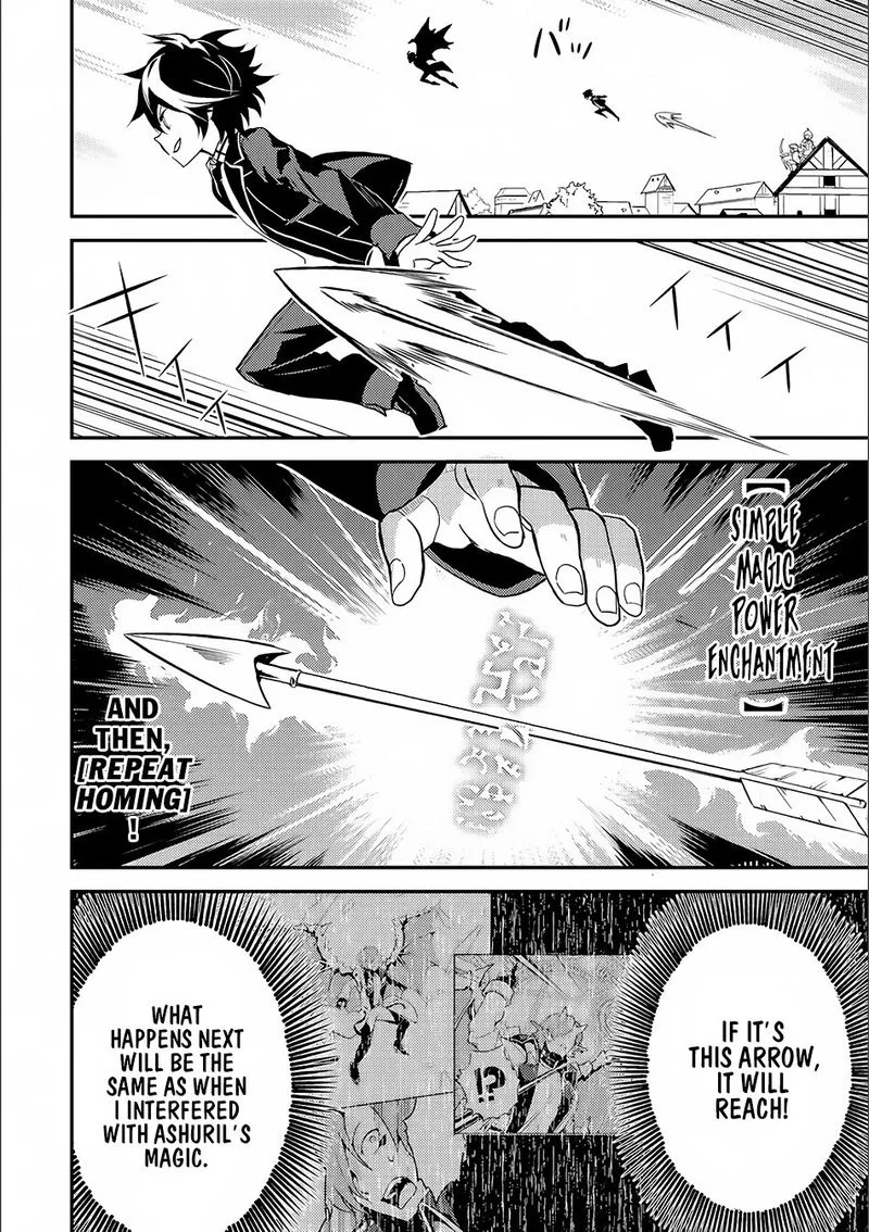 Shikkaku Mon no Saikyou Kenja Chapter 12 page 14
