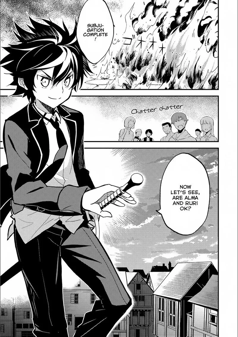 Shikkaku Mon no Saikyou Kenja Chapter 12 page 1