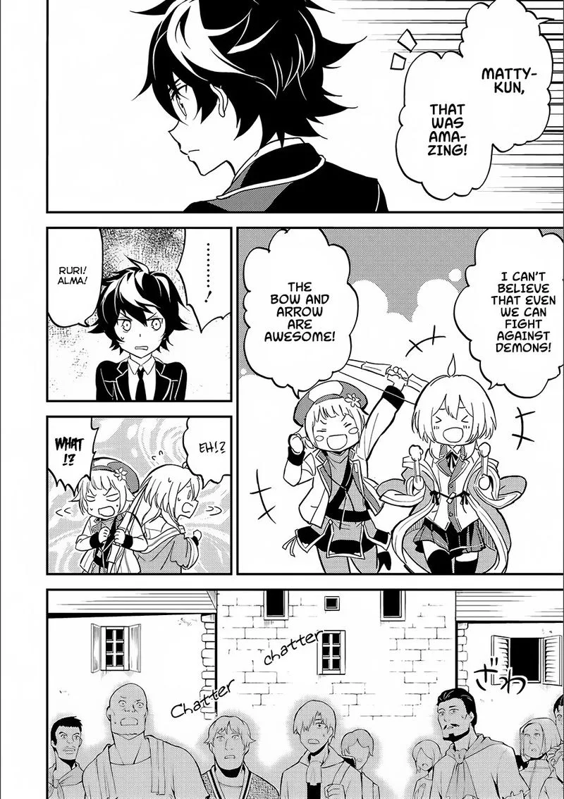 Shikkaku Mon no Saikyou Kenja Chapter 12 page 21
