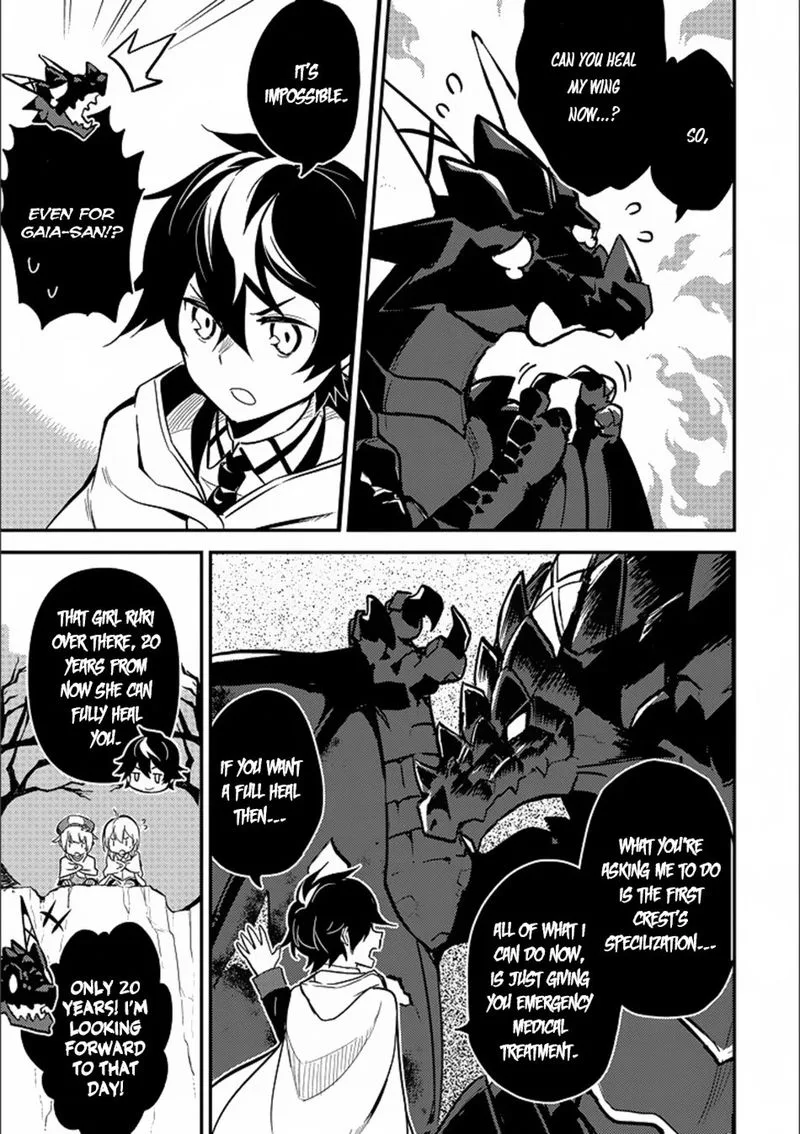 Shikkaku Mon no Saikyou Kenja Chapter 13 page 18