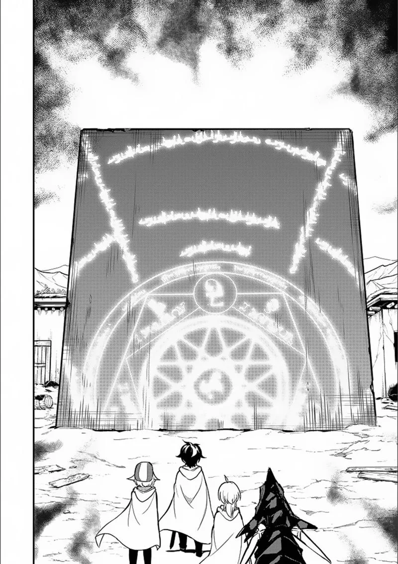 Shikkaku Mon no Saikyou Kenja Chapter 13 page 38