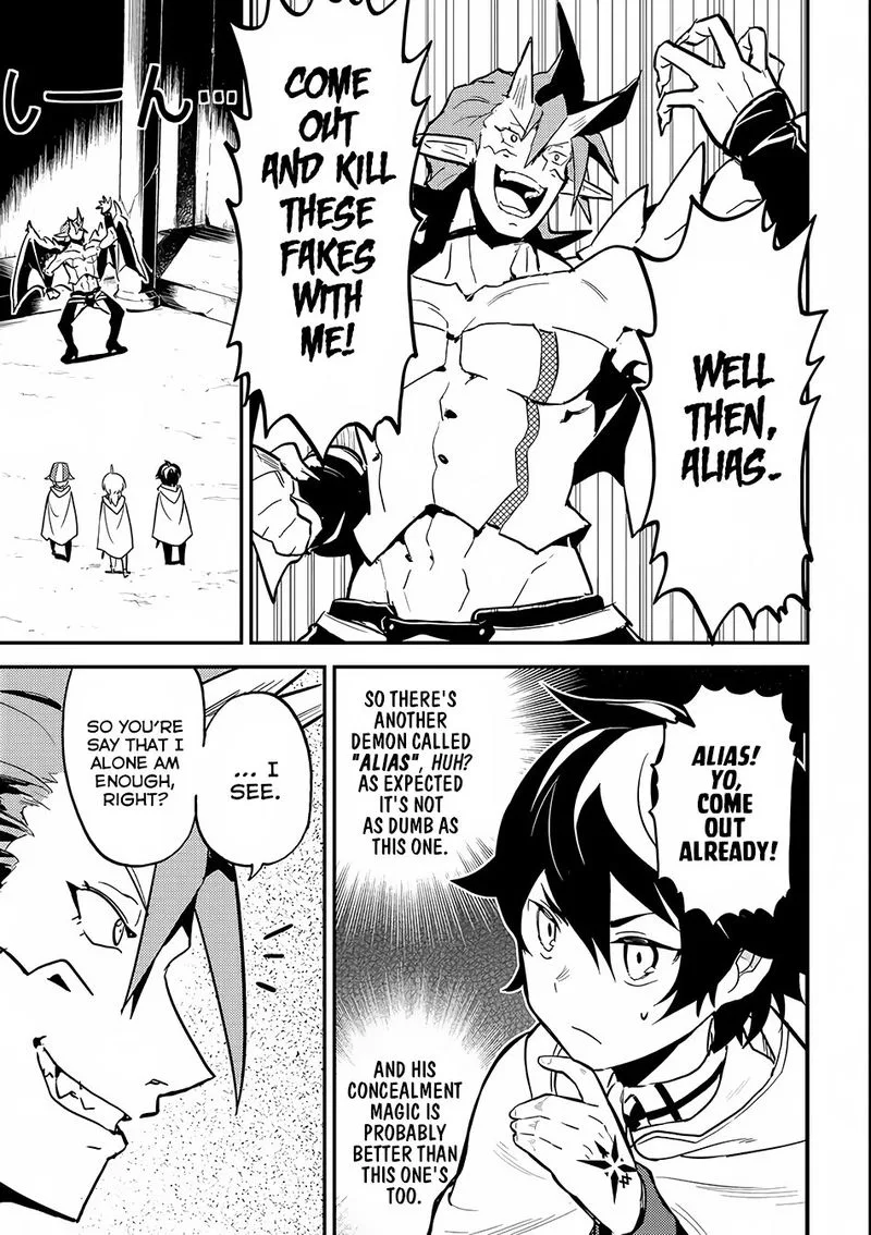 Shikkaku Mon no Saikyou Kenja Chapter 14 page 12