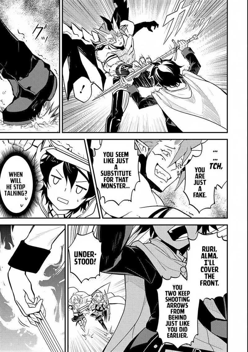 Shikkaku Mon no Saikyou Kenja Chapter 14 page 14