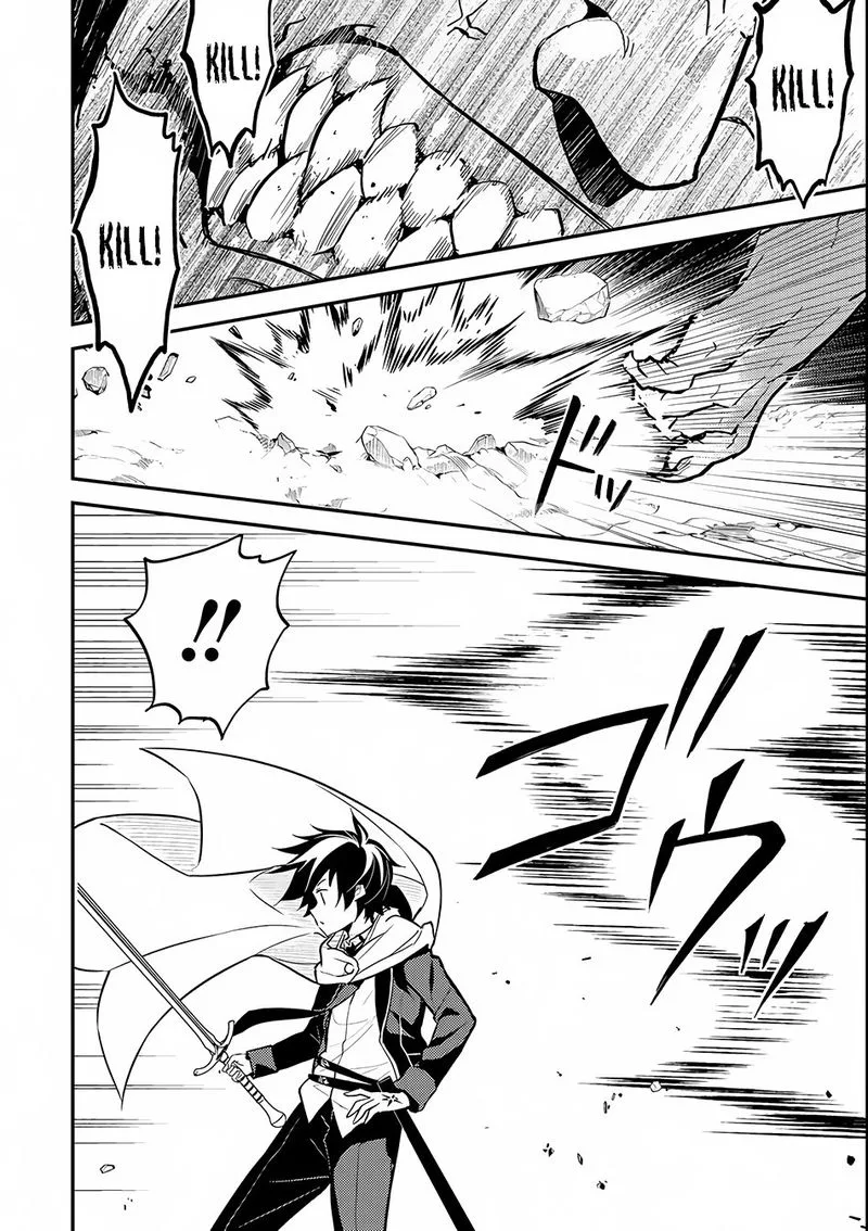 Shikkaku Mon no Saikyou Kenja Chapter 14 page 28