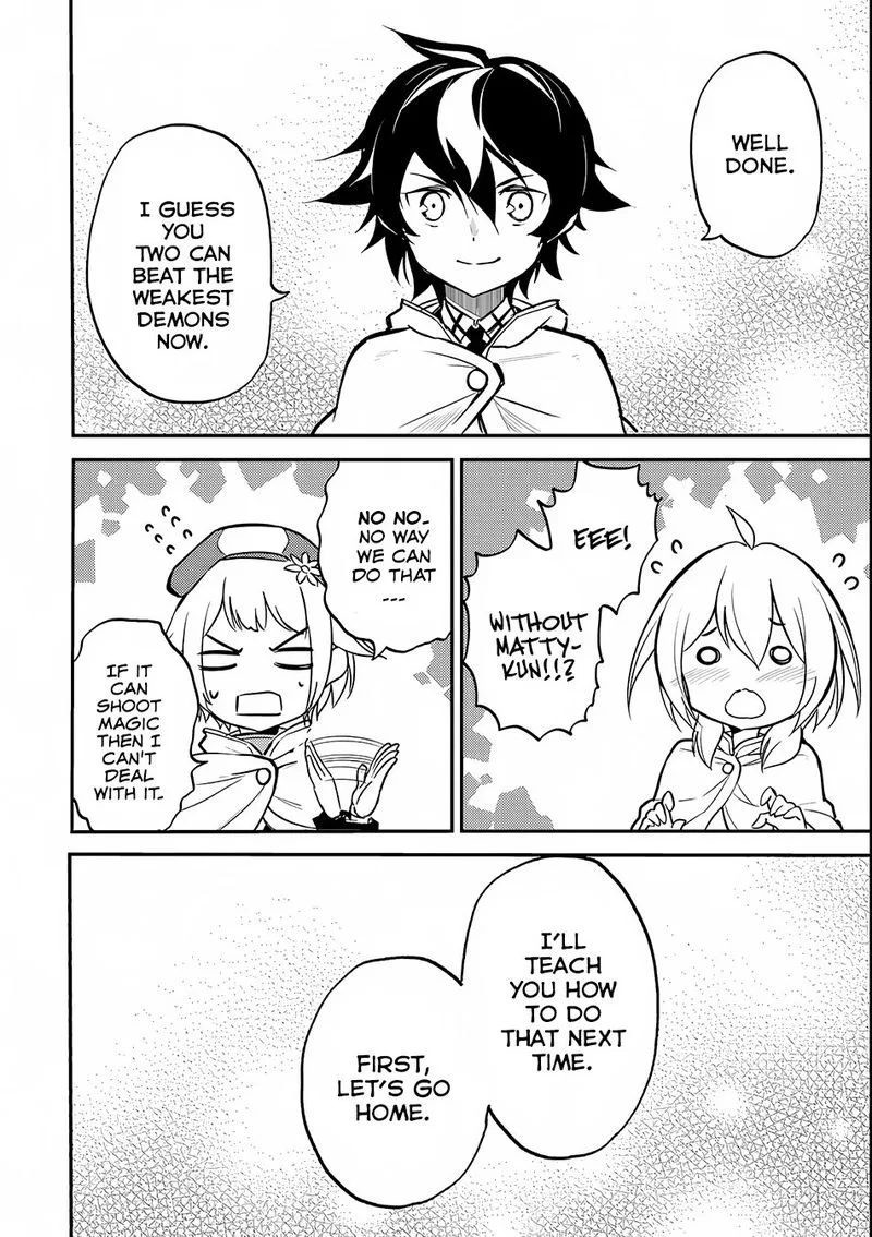 Shikkaku Mon no Saikyou Kenja Chapter 14 page 37