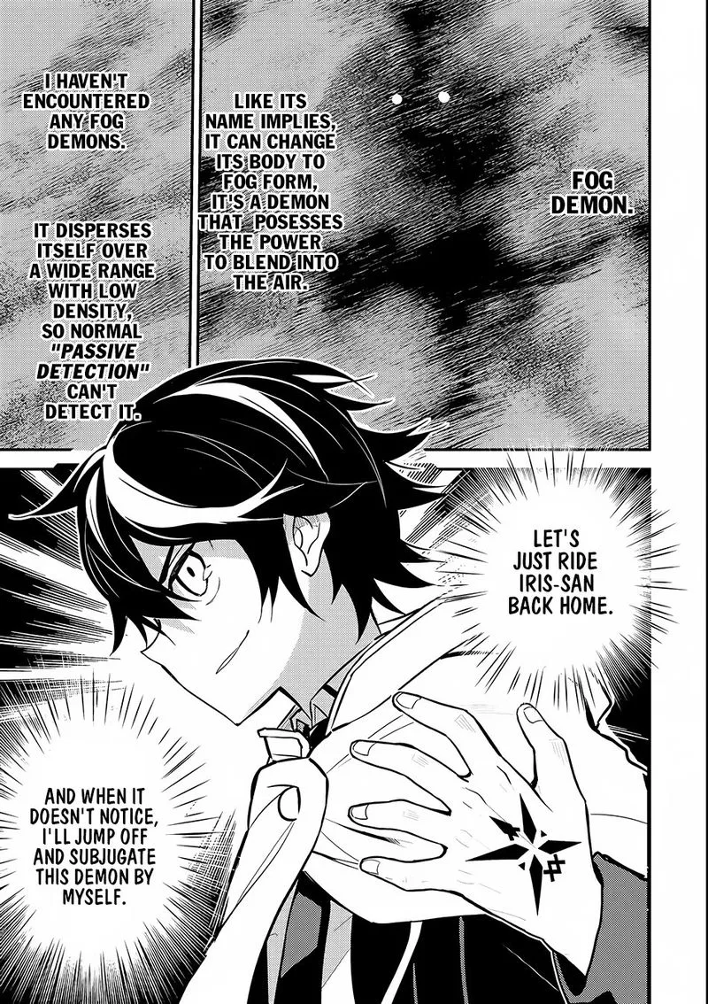 Shikkaku Mon no Saikyou Kenja Chapter 14 page 42