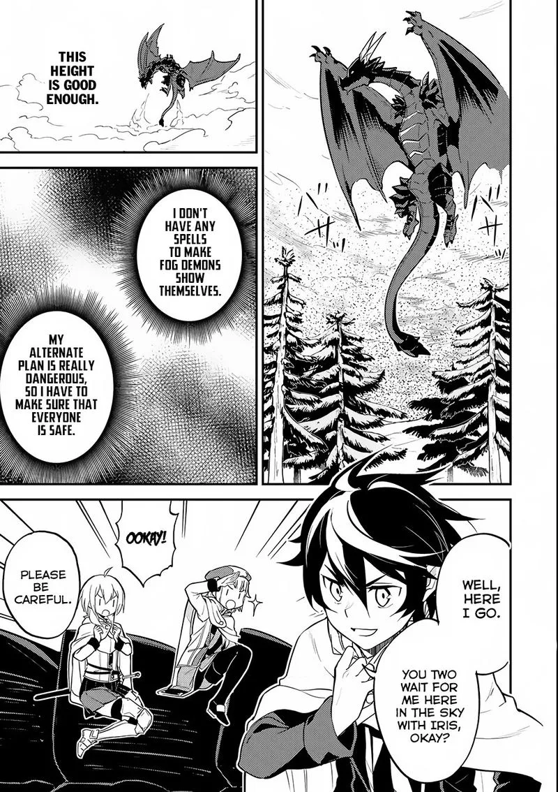 Shikkaku Mon no Saikyou Kenja Chapter 14 page 44
