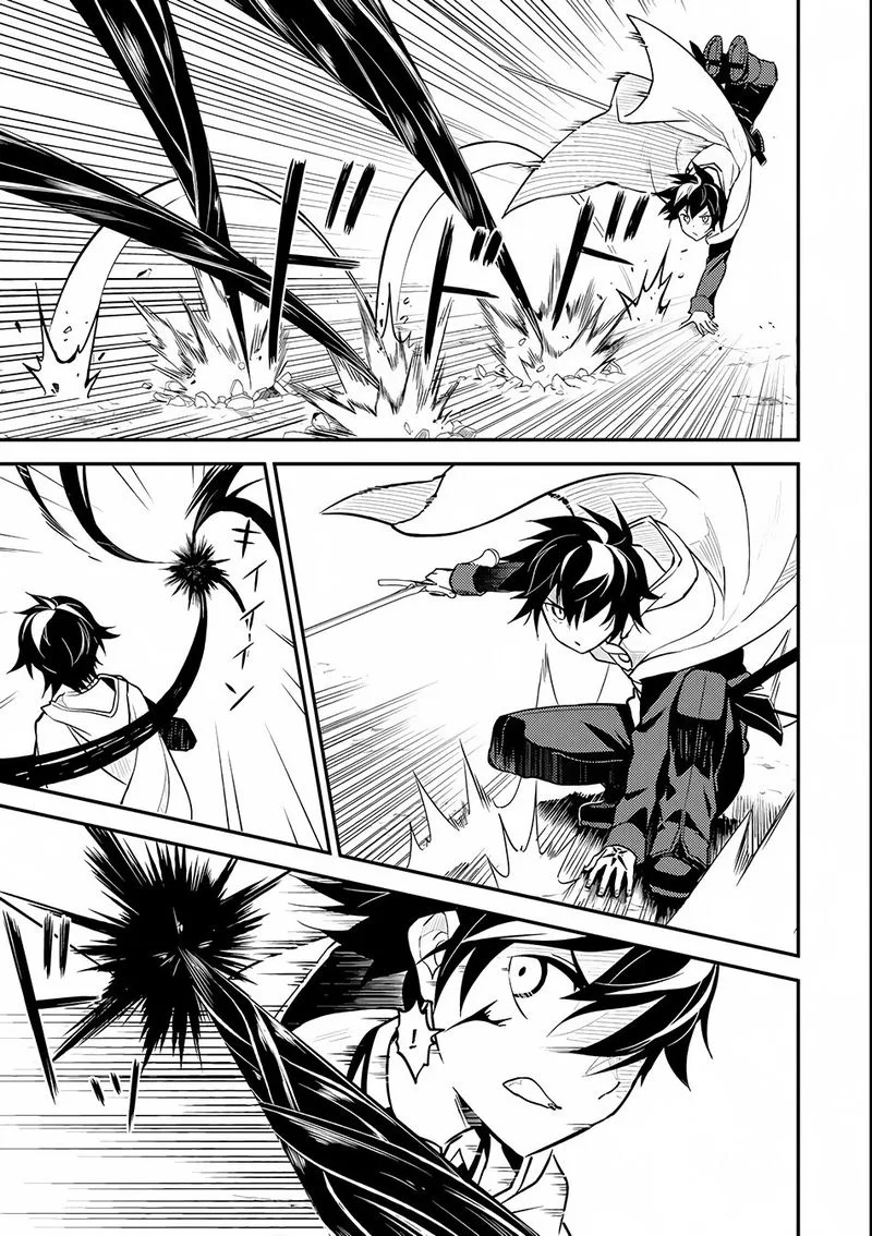 Shikkaku Mon no Saikyou Kenja Chapter 14 page 56