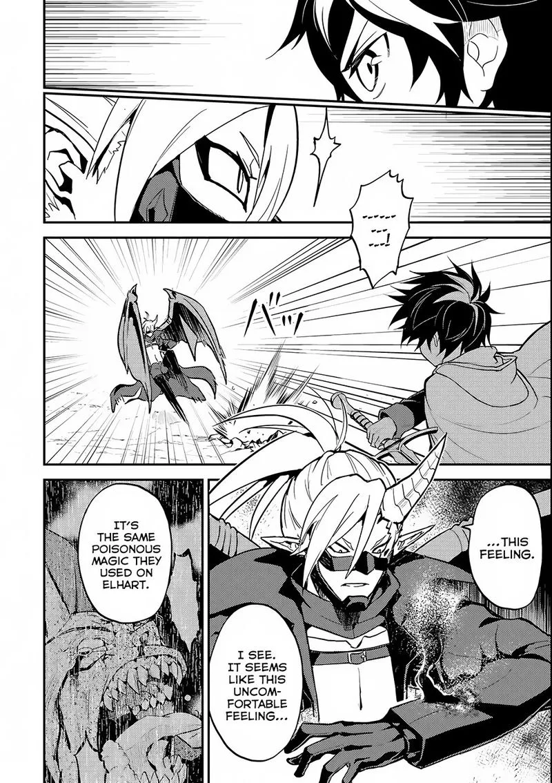 Shikkaku Mon no Saikyou Kenja Chapter 15 page 13