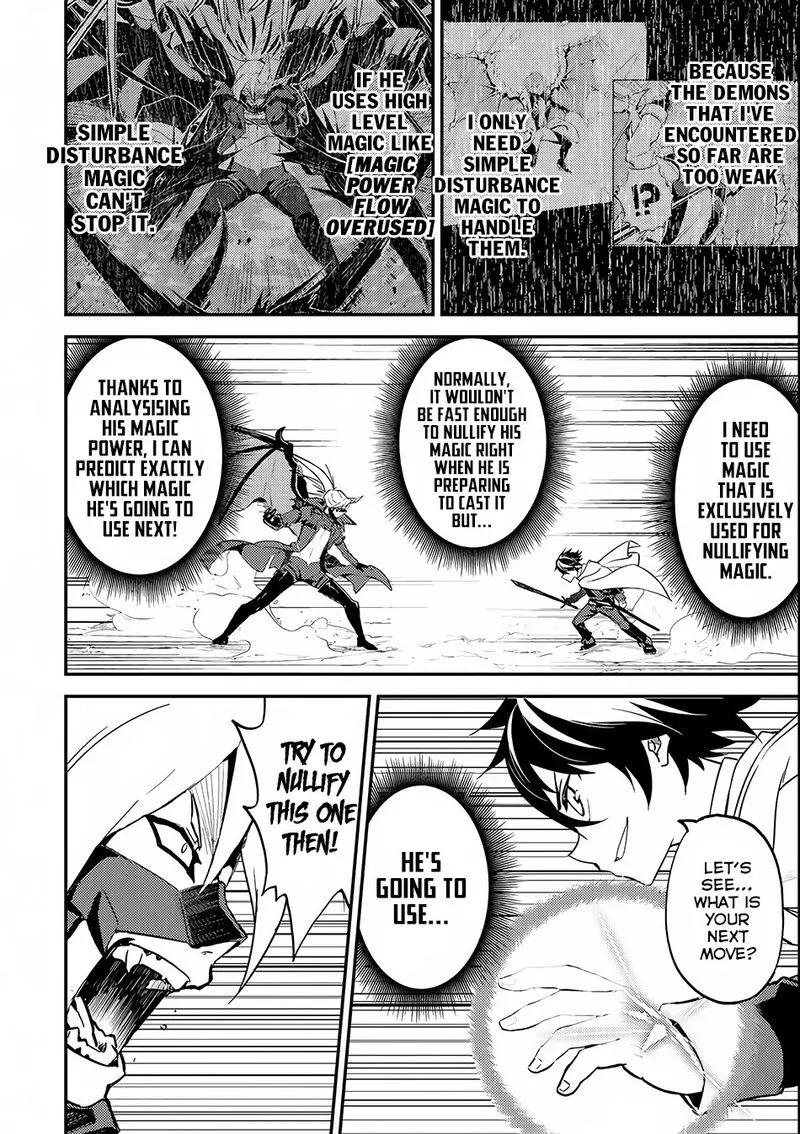 Shikkaku Mon no Saikyou Kenja Chapter 15 page 17