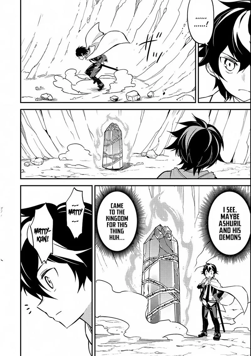 Shikkaku Mon no Saikyou Kenja Chapter 15 page 33