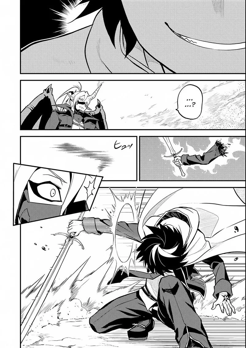 Shikkaku Mon no Saikyou Kenja Chapter 15 page 5
