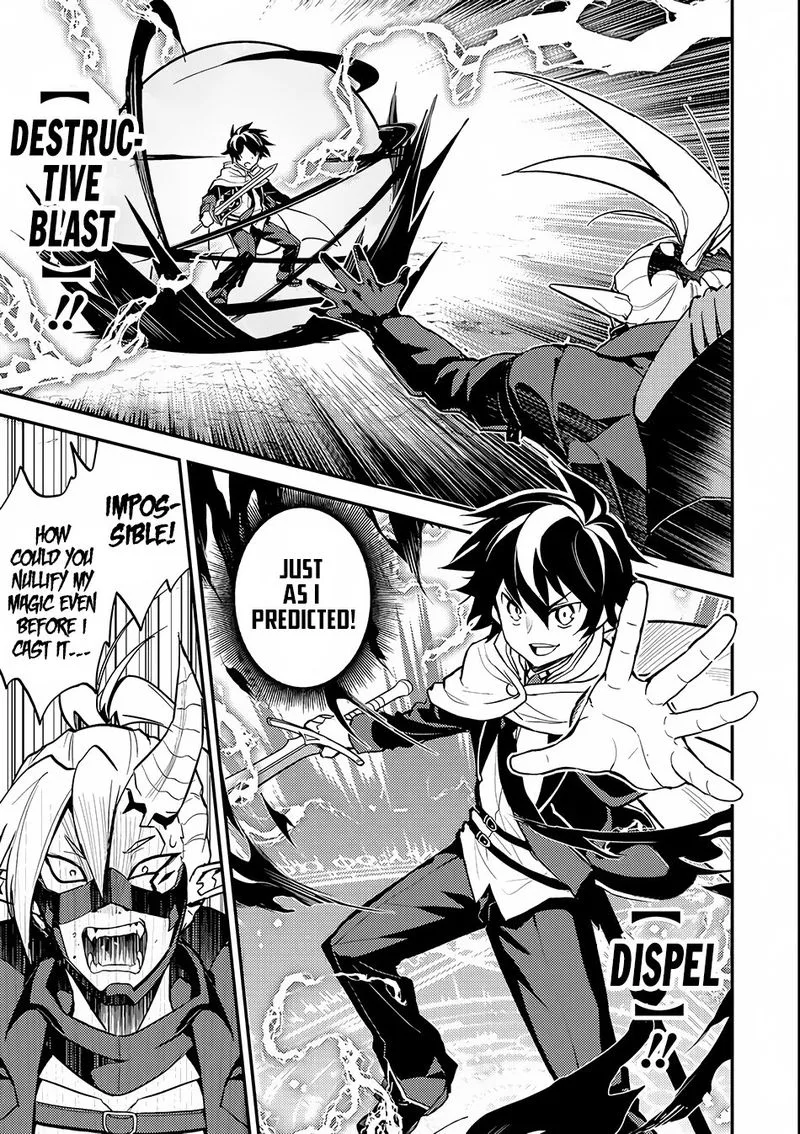 Shikkaku Mon no Saikyou Kenja Chapter 15 page 18