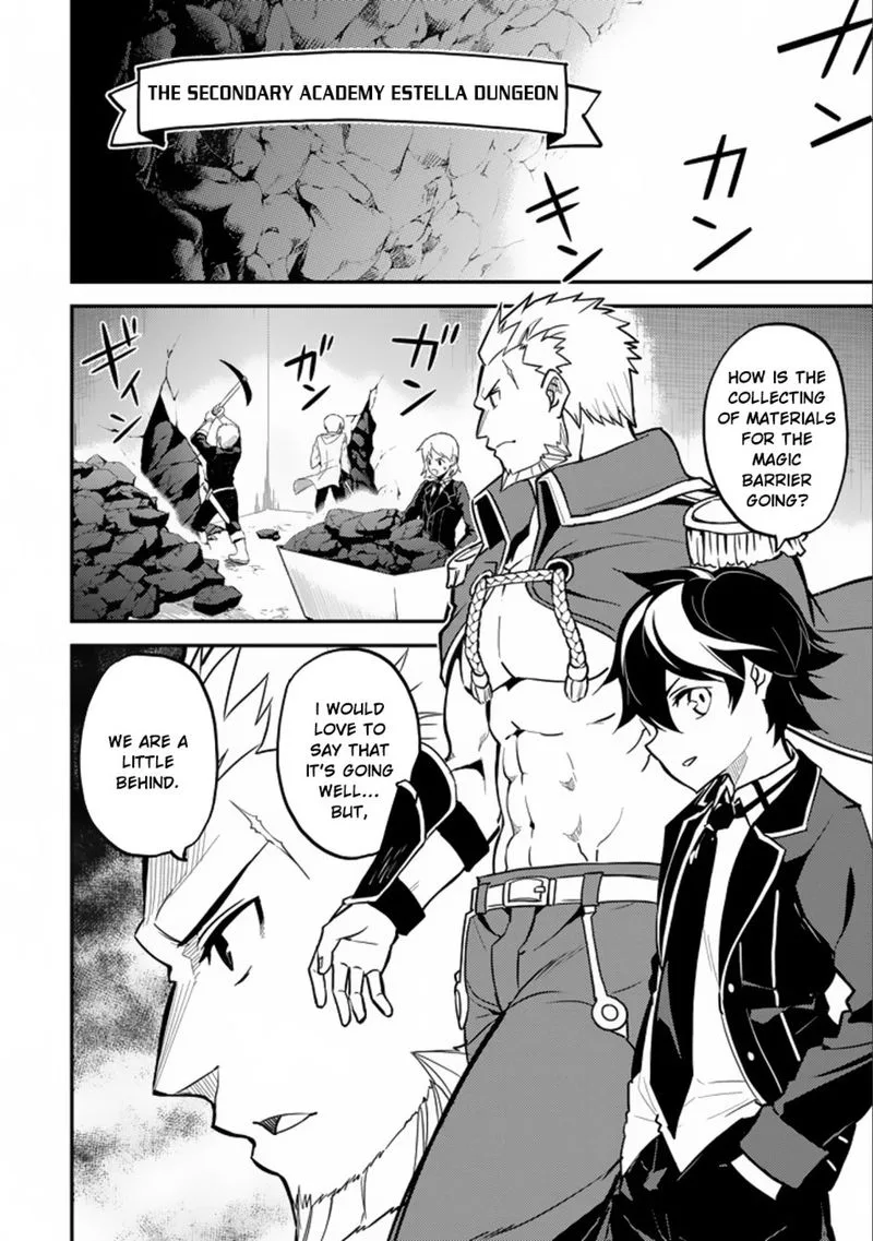 Shikkaku Mon no Saikyou Kenja Chapter 16 page 23