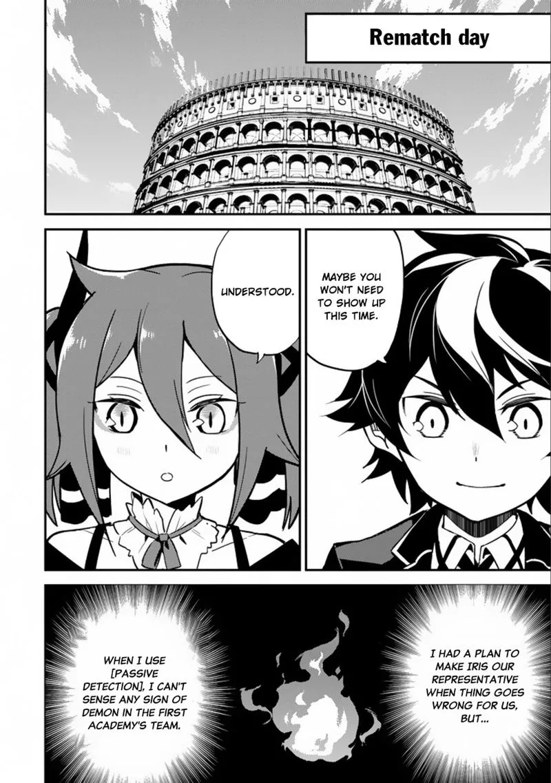 Shikkaku Mon no Saikyou Kenja Chapter 16 page 33