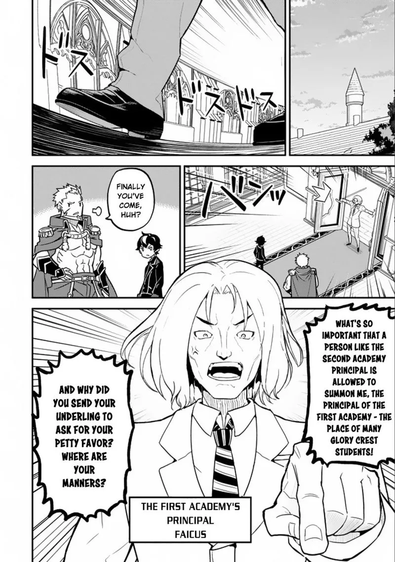 Shikkaku Mon no Saikyou Kenja Chapter 16 page 25