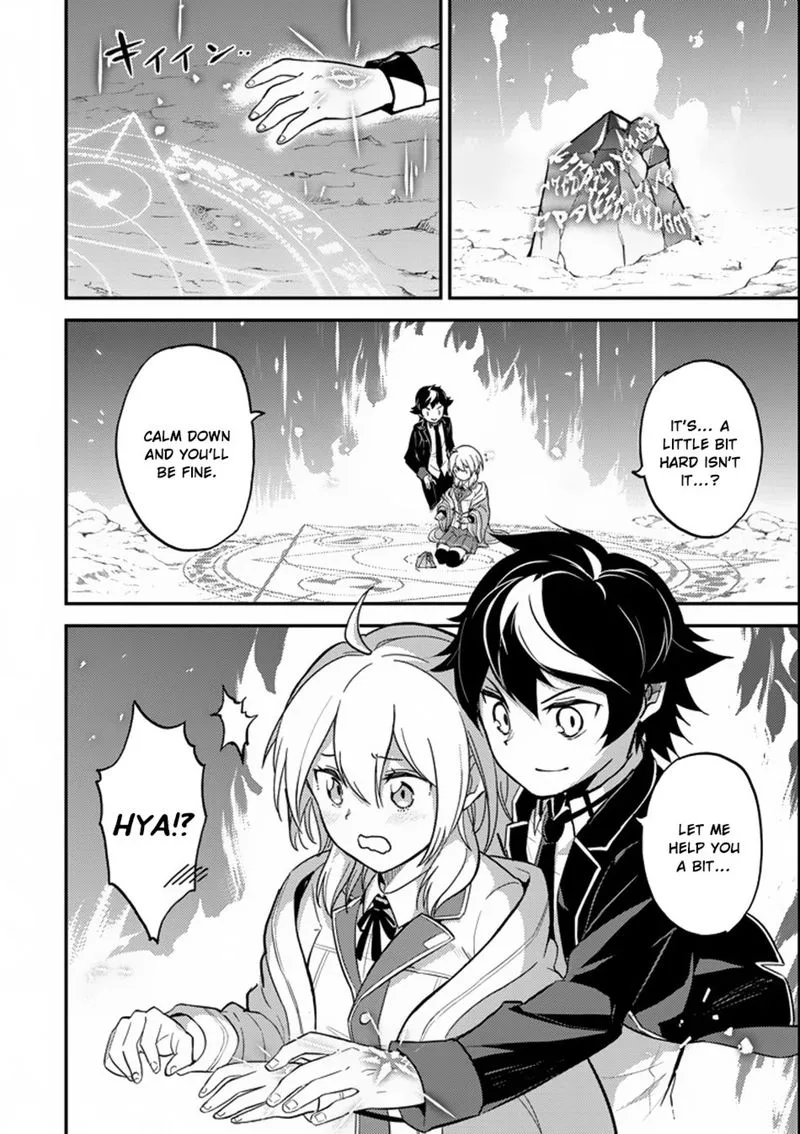Shikkaku Mon no Saikyou Kenja Chapter 17 page 5