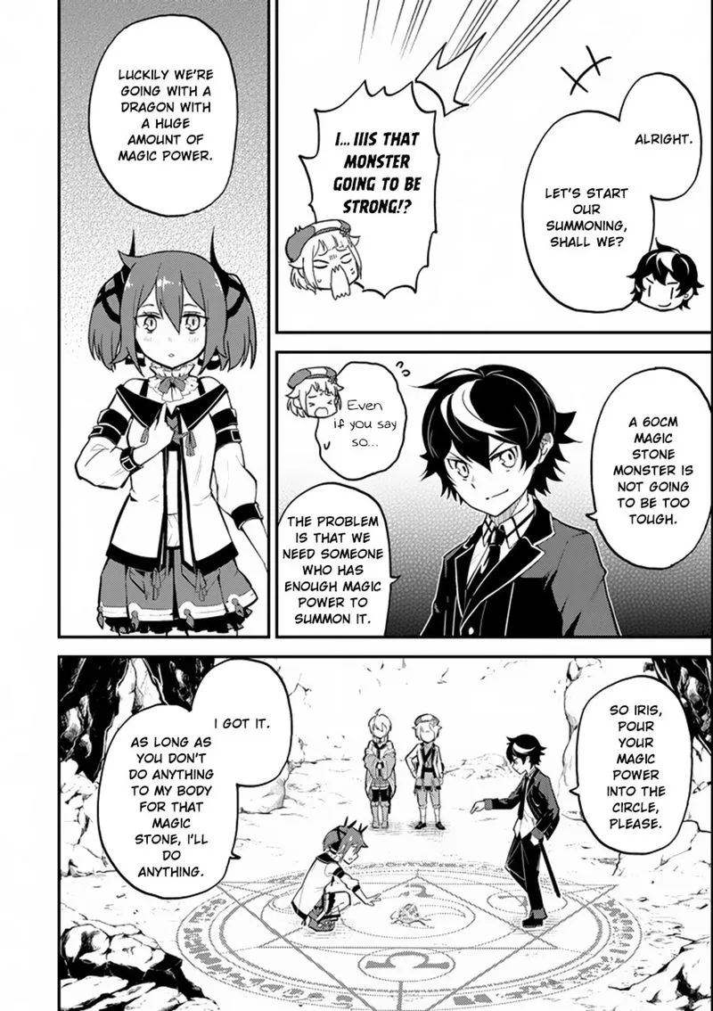 Shikkaku Mon no Saikyou Kenja Chapter 17 page 7