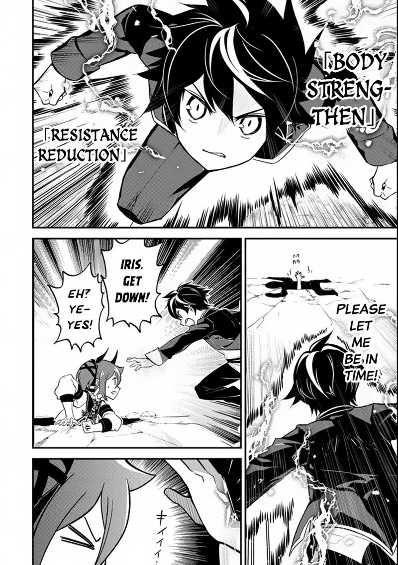 Shikkaku Mon no Saikyou Kenja Chapter 17 page 45