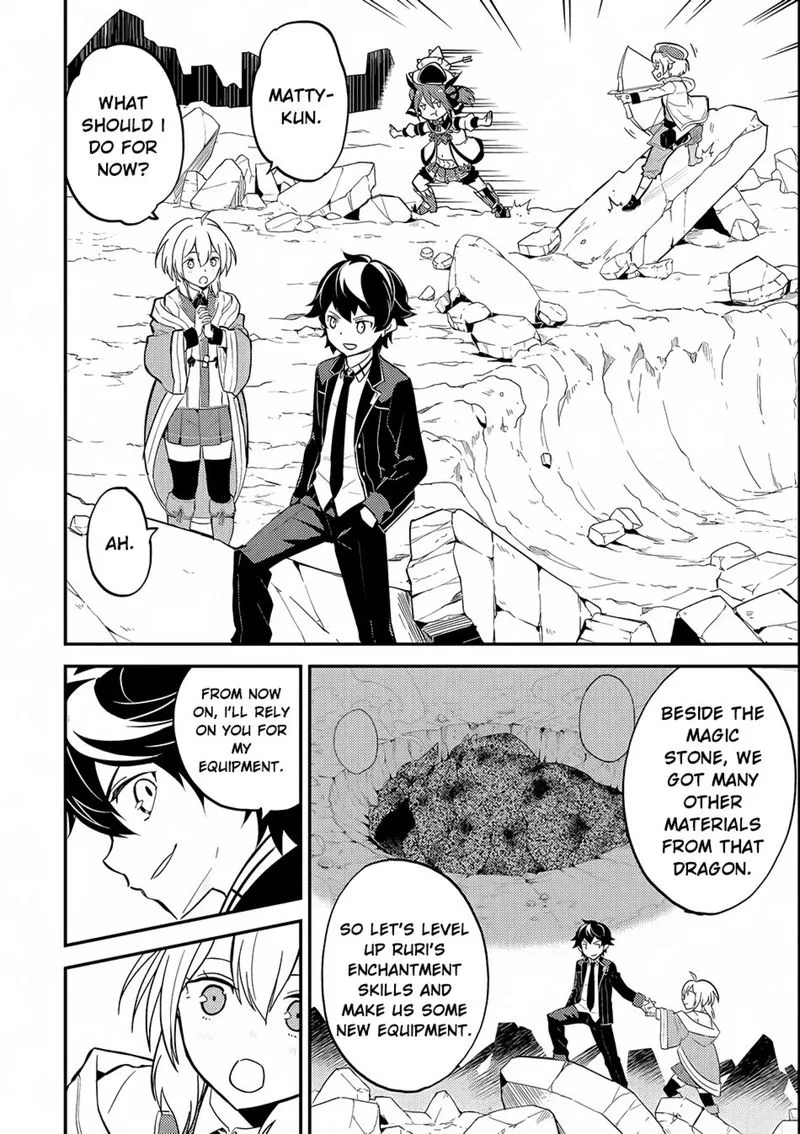 Shikkaku Mon no Saikyou Kenja Chapter 18 page 15