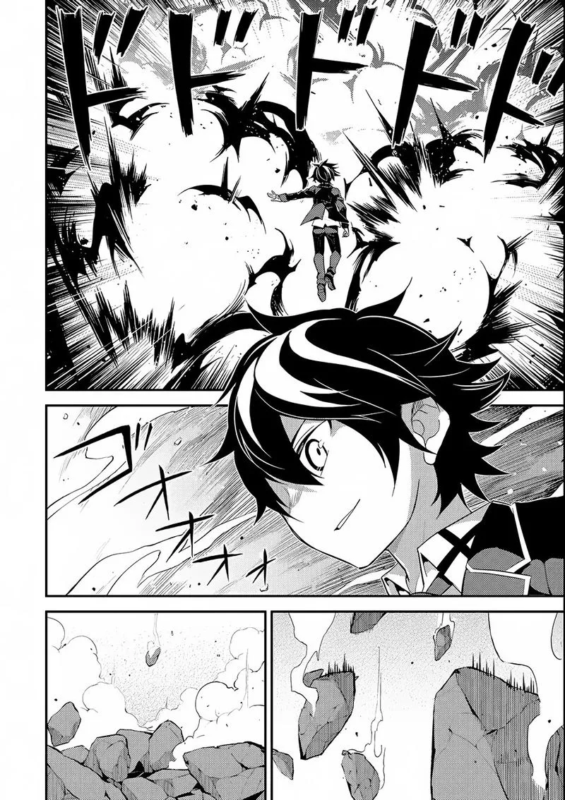 Shikkaku Mon no Saikyou Kenja Chapter 18 page 5