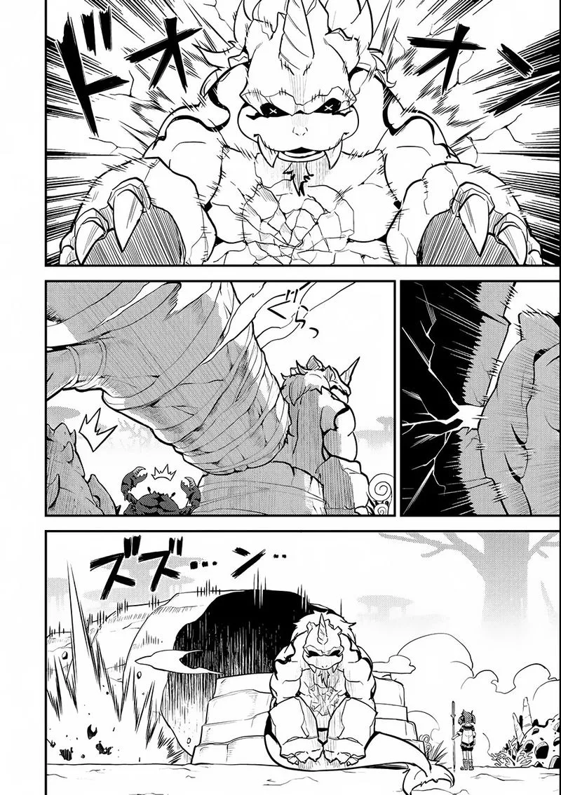 Shikkaku Mon no Saikyou Kenja Chapter 18 page 46