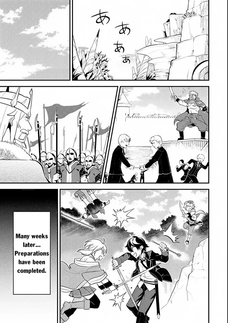 Shikkaku Mon no Saikyou Kenja Chapter 18 page 49