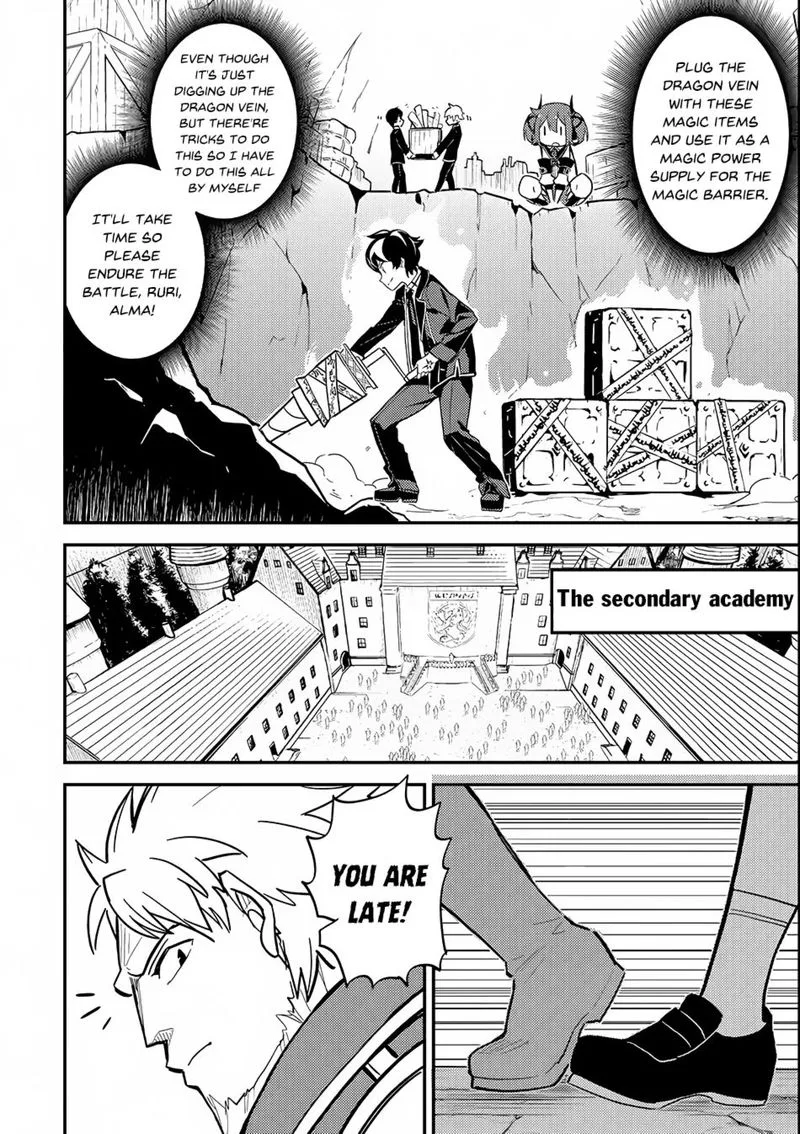 Shikkaku Mon no Saikyou Kenja Chapter 19 page 31