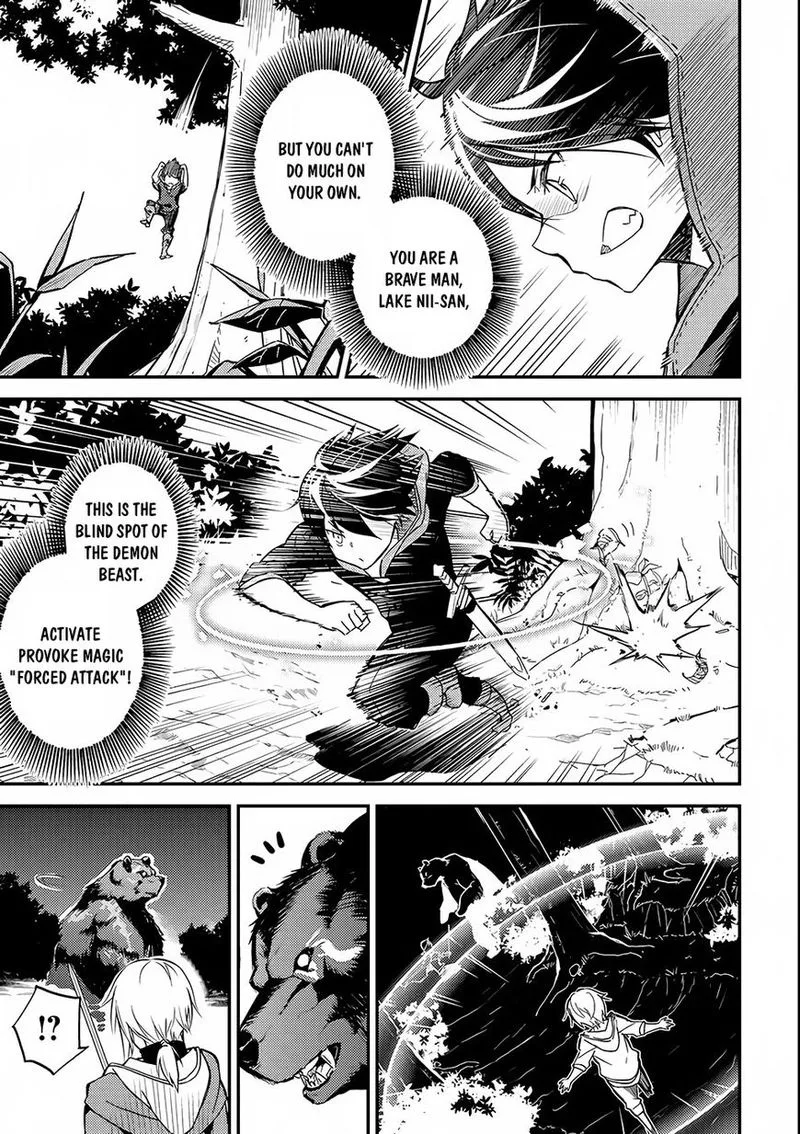 Shikkaku Mon no Saikyou Kenja Chapter 2 page 24
