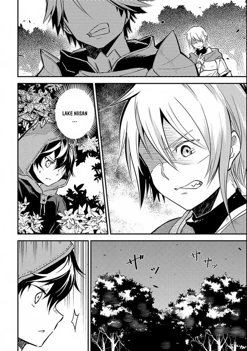Shikkaku Mon no Saikyou Kenja Chapter 2 page 14