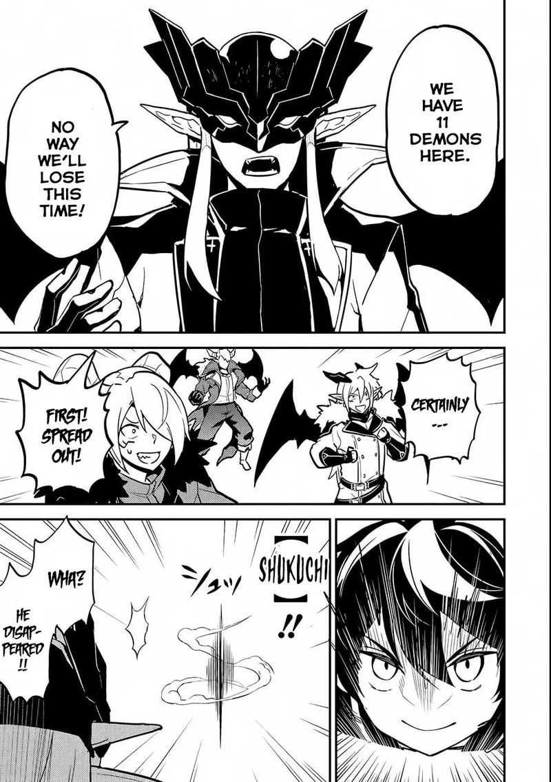 Shikkaku Mon no Saikyou Kenja Chapter 20 page 13