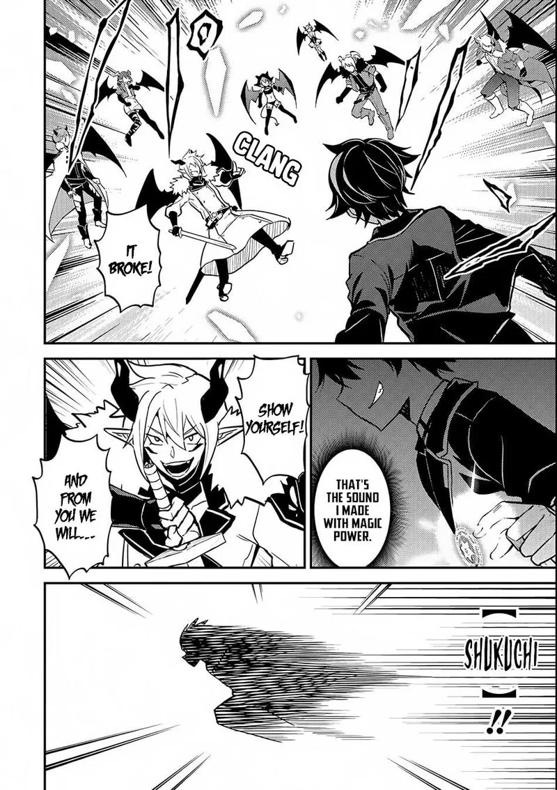 Shikkaku Mon no Saikyou Kenja Chapter 20 page 18