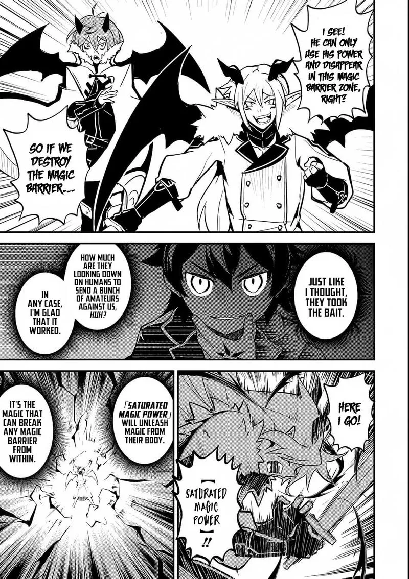 Shikkaku Mon no Saikyou Kenja Chapter 20 page 17