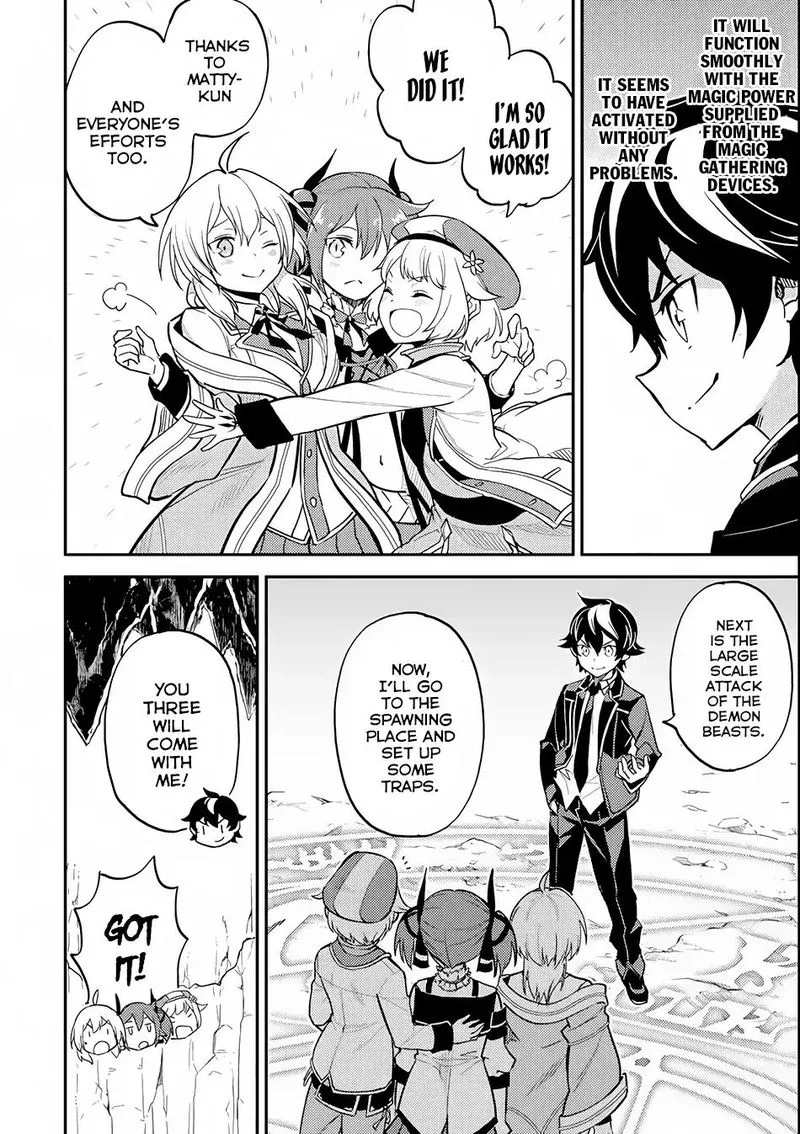 Shikkaku Mon no Saikyou Kenja Chapter 21 page 34