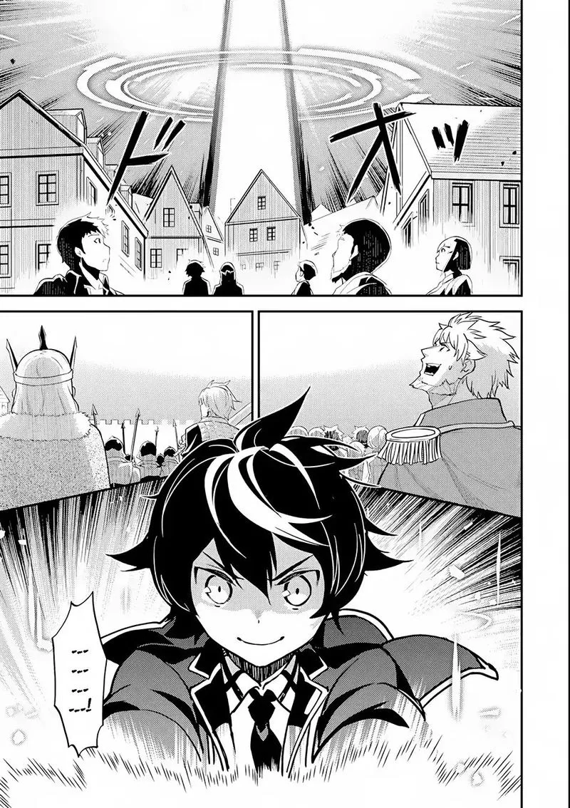 Shikkaku Mon no Saikyou Kenja Chapter 21 page 32