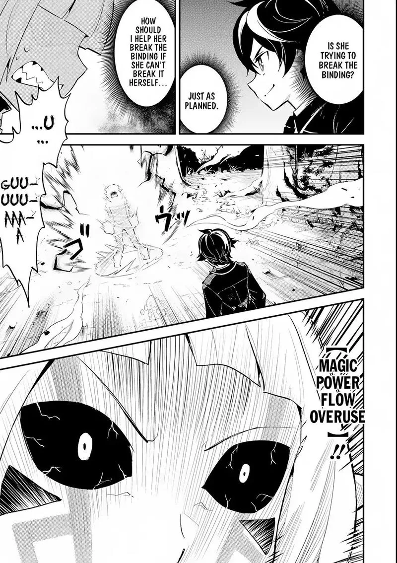 Shikkaku Mon no Saikyou Kenja Chapter 21 page 14