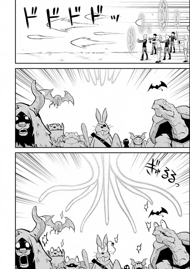 Shikkaku Mon no Saikyou Kenja Chapter 21 page 43