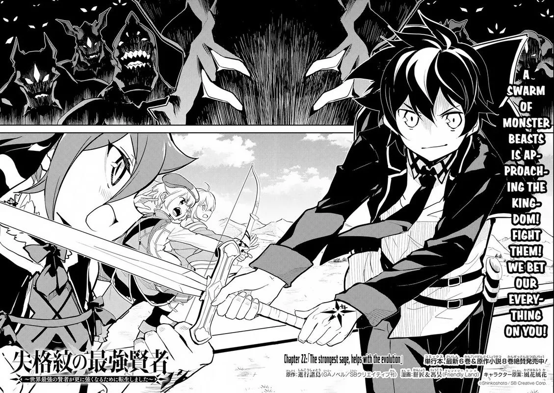 Shikkaku Mon no Saikyou Kenja Chapter 22 page 2