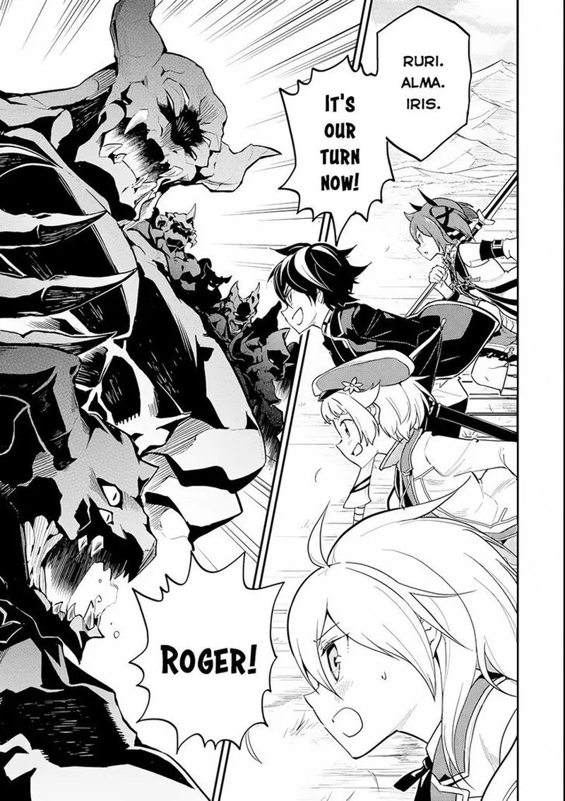 Shikkaku Mon no Saikyou Kenja Chapter 22 page 1