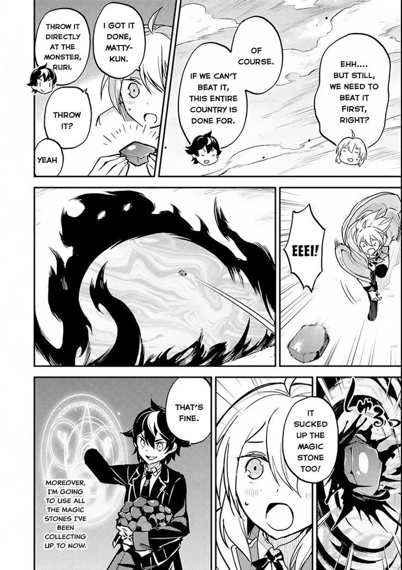 Shikkaku Mon no Saikyou Kenja Chapter 22 page 27