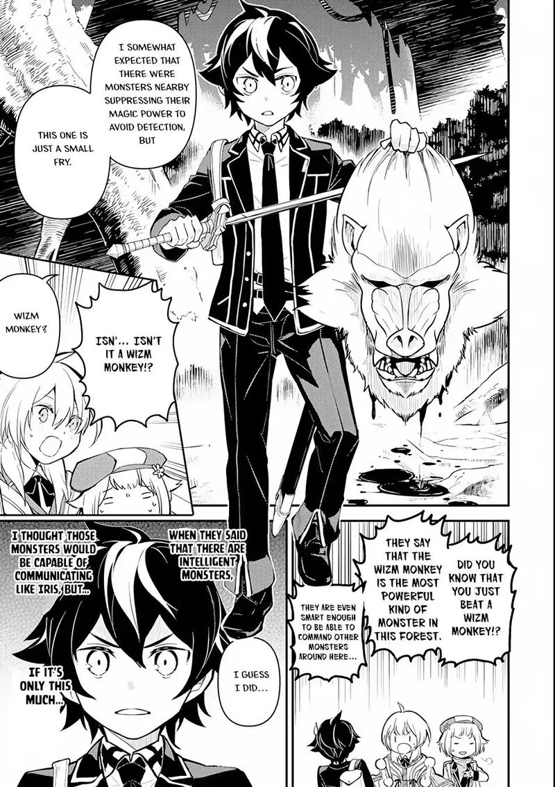 Shikkaku Mon no Saikyou Kenja Chapter 24 page 6