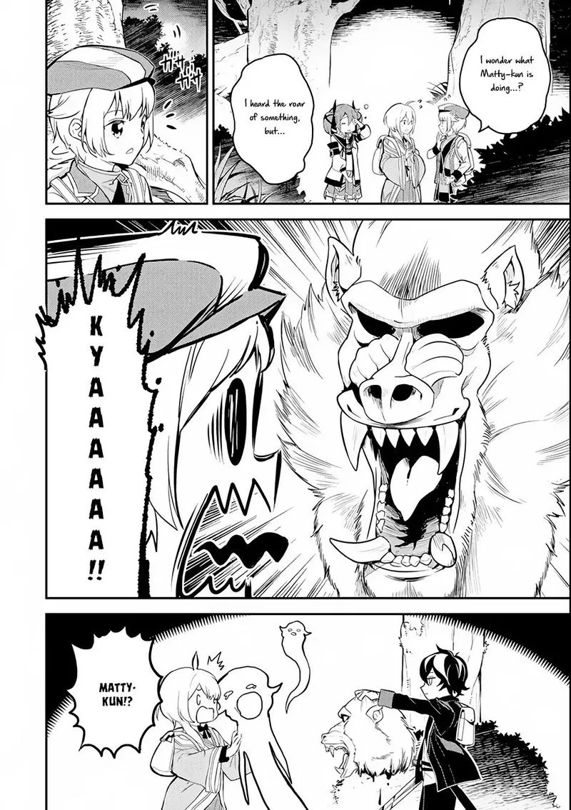 Shikkaku Mon no Saikyou Kenja Chapter 24 page 5