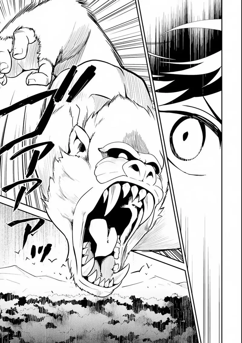 Shikkaku Mon no Saikyou Kenja Chapter 24 page 3