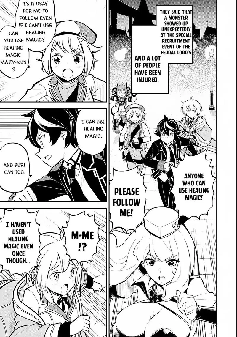 Shikkaku Mon no Saikyou Kenja Chapter 25 page 1